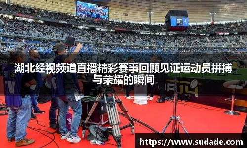 星空·综合体育中国官网