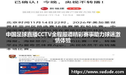 星空·综合体育中国官方网站