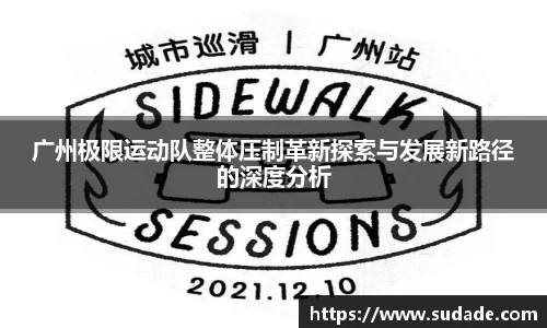 星空·综合体育中国官方网站