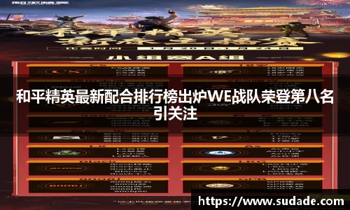 星空·综合体育中国官方网站