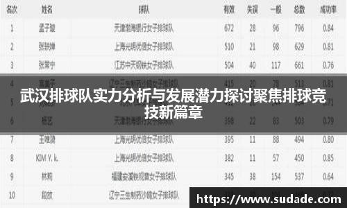 星空·综合体育中国官网