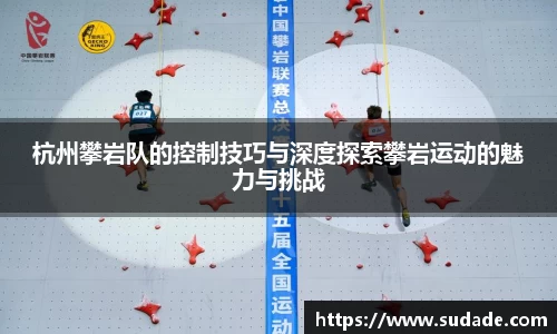 星空·综合体育中国官网