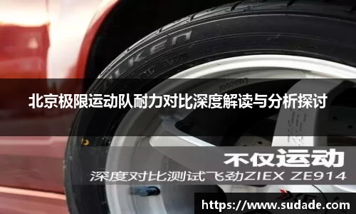 星空·综合体育中国官网