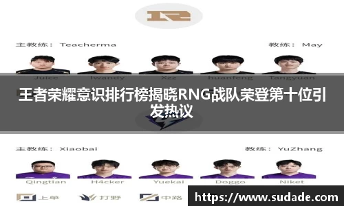 星空·综合体育中国官网