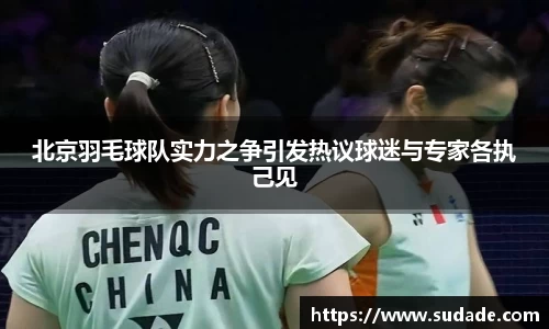星空·综合体育中国官方网站
