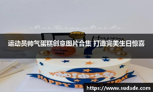 星空·综合体育中国官网