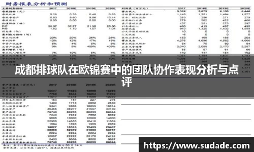 星空·综合体育中国官方网站