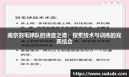 星空·综合体育中国官方网站