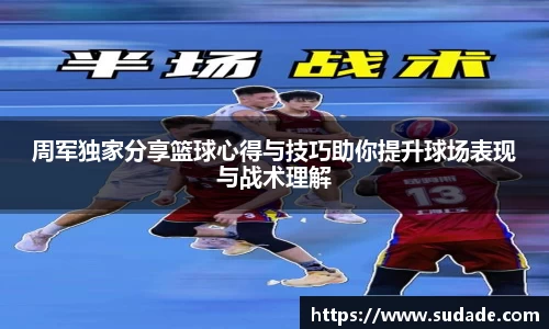 星空·综合体育中国官网