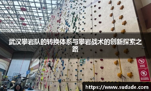 星空·综合体育中国官网
