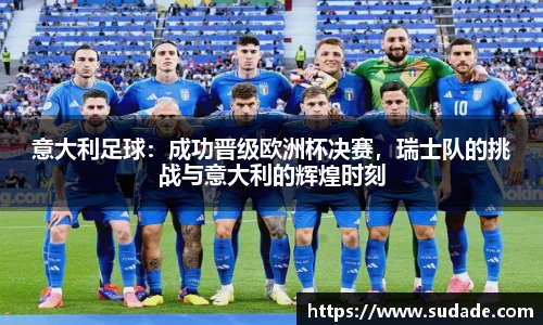 星空·综合体育官方网站