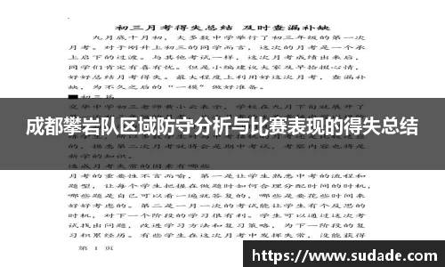 星空·综合体育中国官网