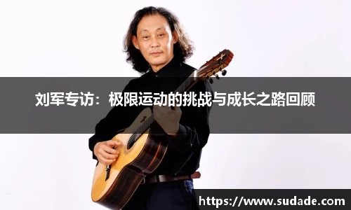 星空·综合体育中国官方网站