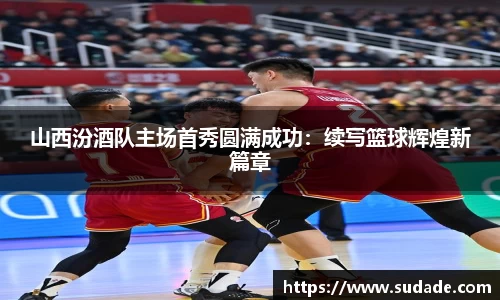 星空·综合体育中国官方网站