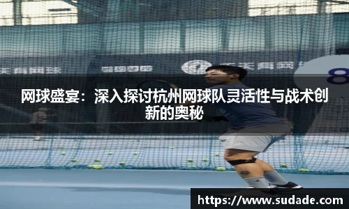 星空·综合体育中国官网