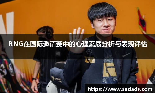星空·综合体育中国官方网站