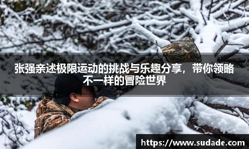 星空·综合体育中国官方网站