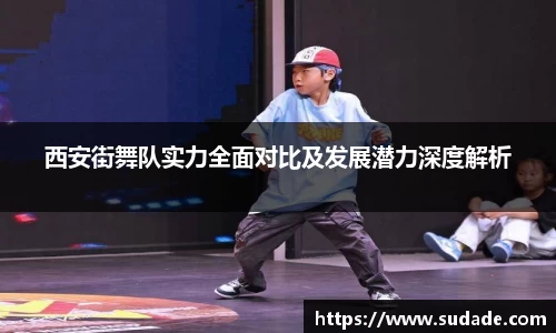 星空·综合体育中国官方网站