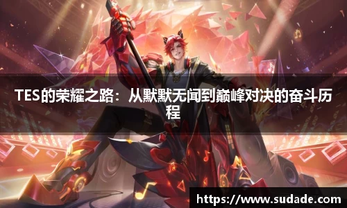 星空·综合体育中国官网