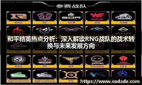 星空·综合体育中国官网