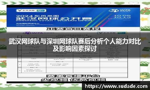星空·综合体育中国官方网站