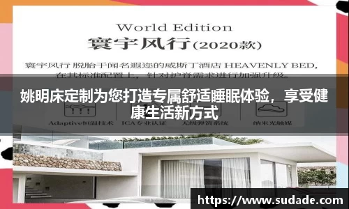 星空·综合体育官方网站