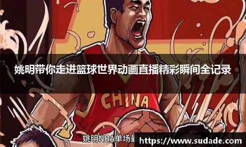 星空·综合体育官方网站