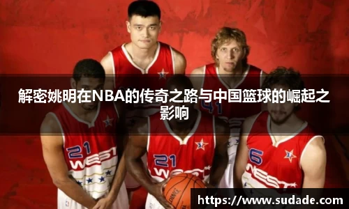 星空·综合体育中国官方网站