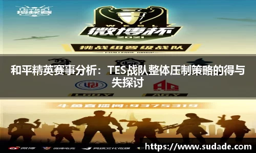 星空·综合体育官方网站