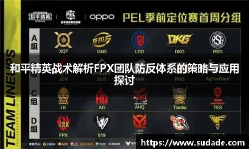 星空·综合体育中国官方网站