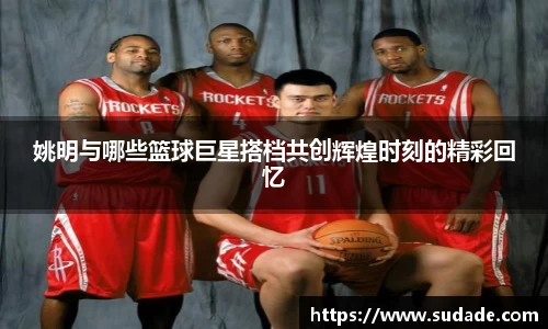 星空·综合体育中国官网