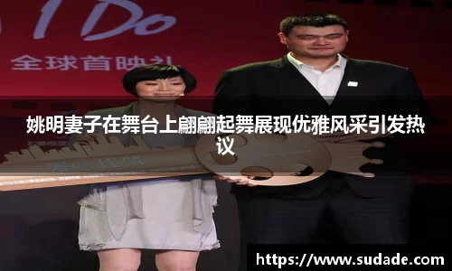 星空·综合体育中国官方网站