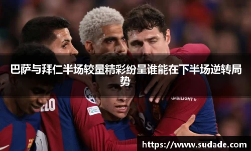 星空·综合体育中国官网