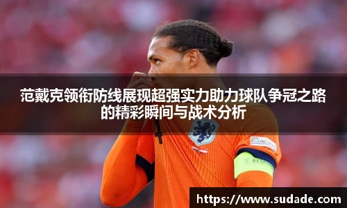 星空·综合体育中国官网