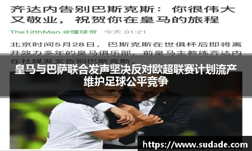 星空·综合体育中国官方网站