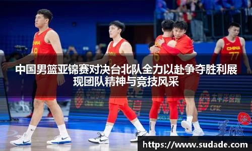 星空·综合体育中国官方网站