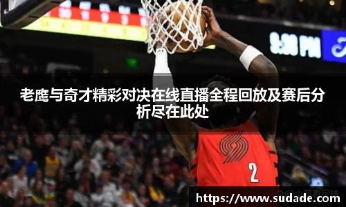 星空·综合体育中国官方网站