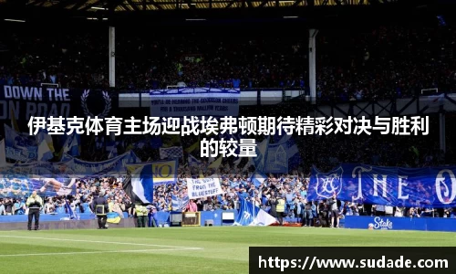 星空·综合体育中国官方网站