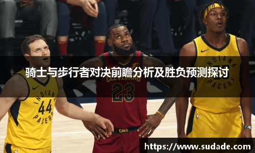 星空·综合体育中国官网