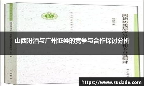 星空·综合体育中国官网