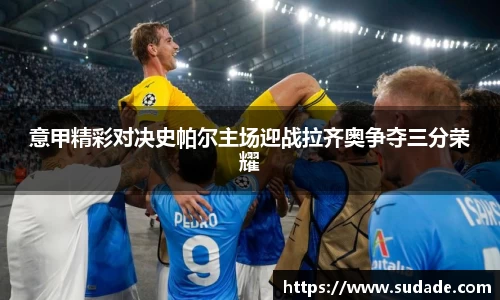 星空·综合体育中国官网
