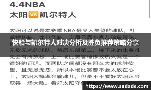 星空·综合体育中国官方网站