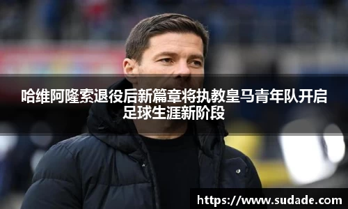 星空·综合体育中国官方网站