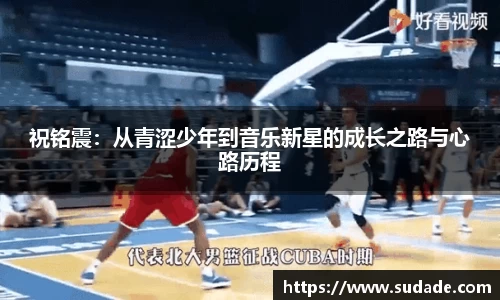 星空·综合体育中国官网