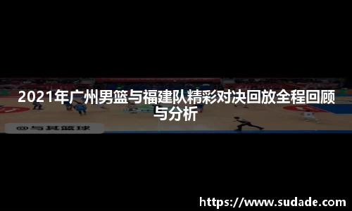 星空·综合体育中国官方网站