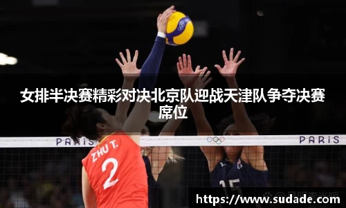 星空·综合体育中国官网