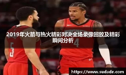 星空·综合体育中国官网