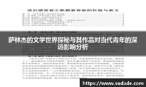 星空·综合体育中国官网