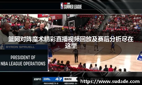 星空·综合体育中国官方网站