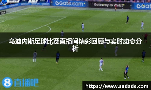 星空·综合体育中国官方网站